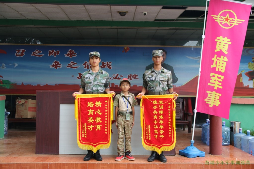 2020廣西黃埔少年軍事訓練營最新照片