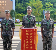 黃埔少年軍事夏令營