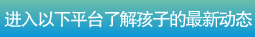 進入微博